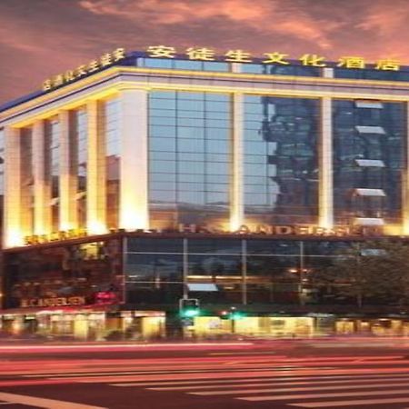 Shanghai Andersen Culture Hotel - The Bund מראה חיצוני תמונה