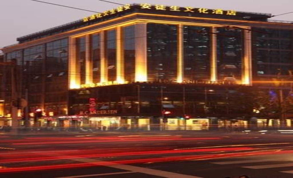 Shanghai Andersen Culture Hotel - The Bund מראה חיצוני תמונה